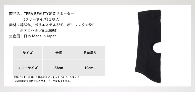 テラビューティー卸/TERA AGENT