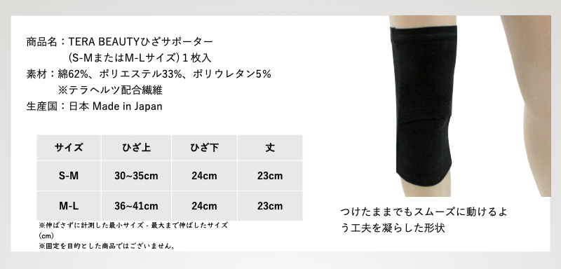 テラビューティー卸/TERA AGENT