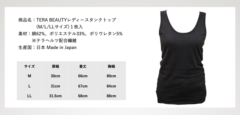 テラビューティー卸/TERA AGENT