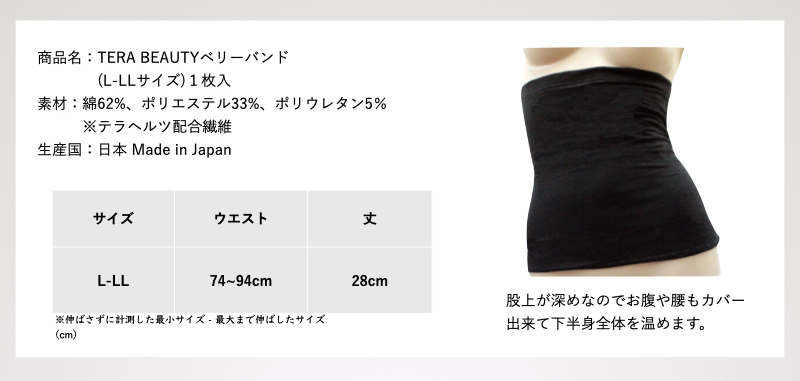 テラビューティー卸/TERA AGENT