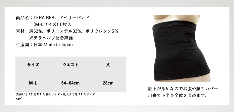 テラビューティー卸/TERA AGENT