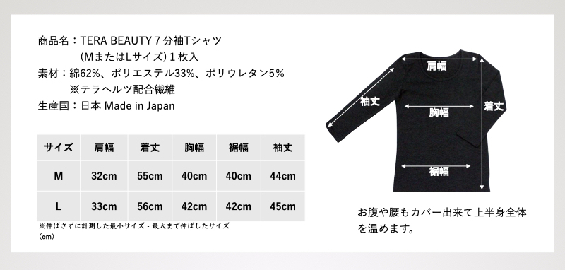 テラビューティー卸/TERA AGENT