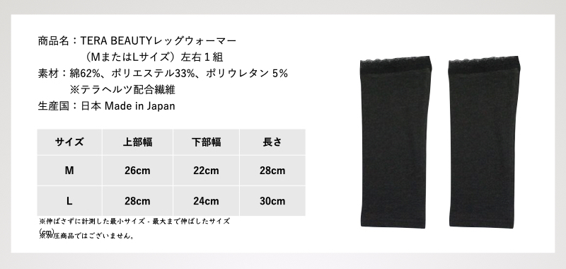 テラビューティー卸/TERA AGENT