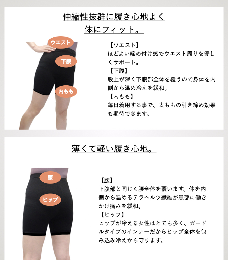 テラビューティー卸/TERA AGENT